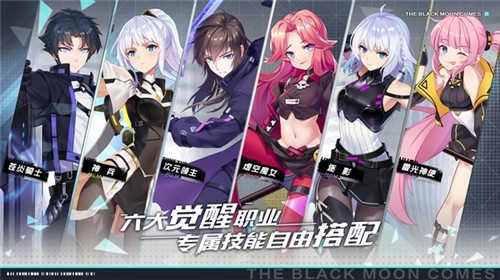 黑月地下城游戏下载-黑月地下城手游下载v1.0.4