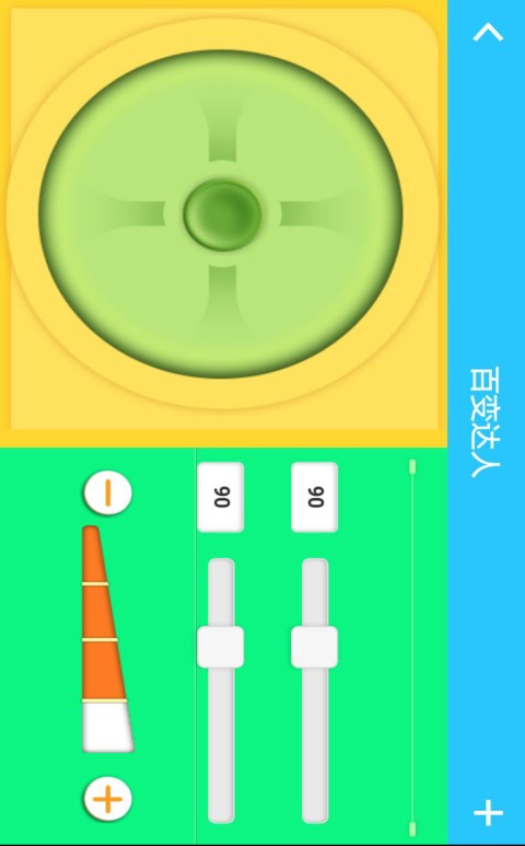 小卡机器人app下载-小卡机器人安卓版下载v2.7.3