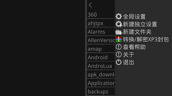 xp3player游戏