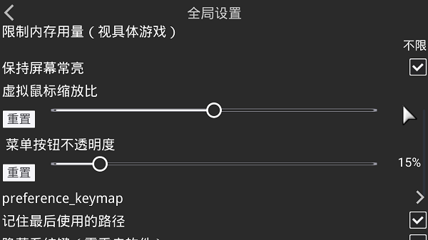 xp3player游戏