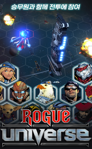 侠盗宇宙手机版下载-侠盗宇宙游戏下载v1.0.1