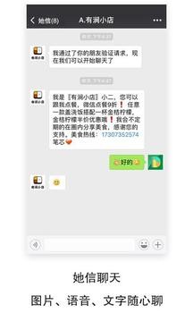 她信免费最新版下载-她信app下载v2.5.7