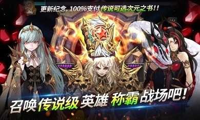 时光链战游戏安卓版下载-时光链战手游内购版攻略附带下载v1.0.0