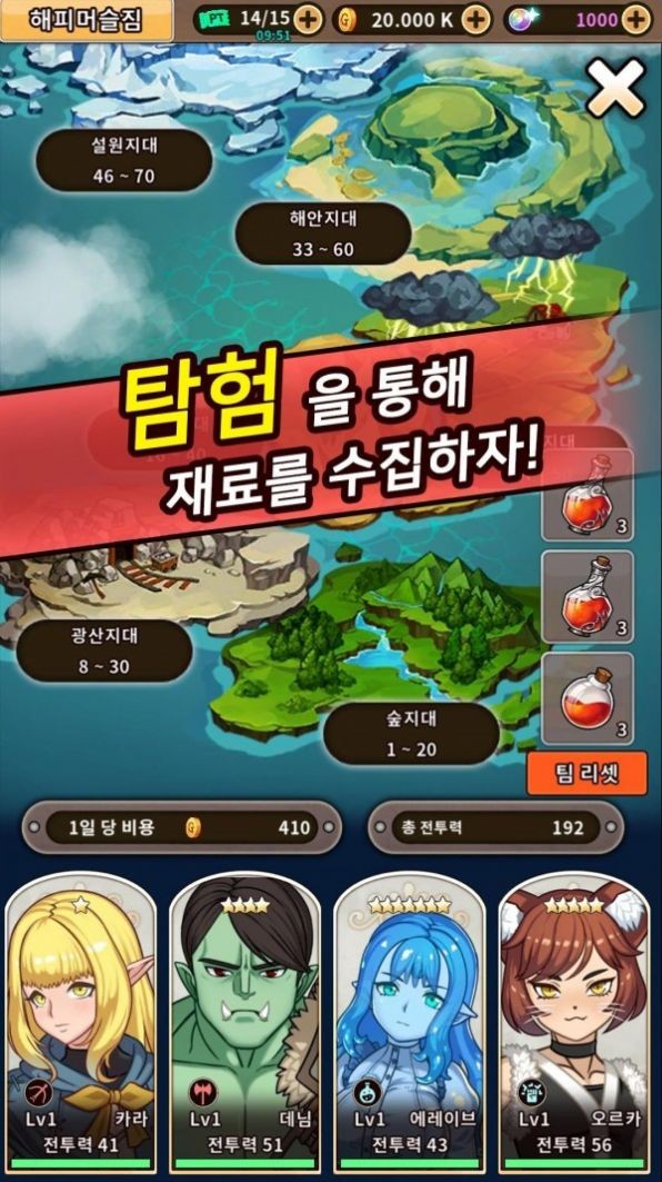 世界健身房破解版下载-世界健身房汉化版下载v1.0.3