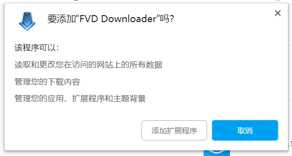 FVD Video Downloader插件下载-FVD Video Downloader(Chrome插件) V6.5.2 免费版下载