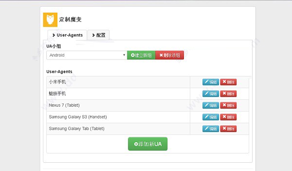 魔变Chrome插件官方版下载-魔变Chrome插件 v1.11 绿色版下载v1.11
