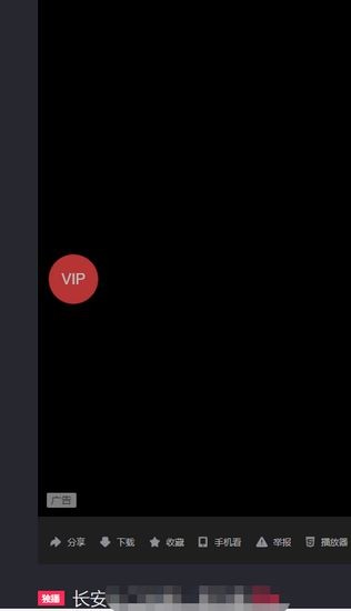玩的嗨vip工具箱官方版下载-玩的嗨vip工具箱免费版下载v4.2.15