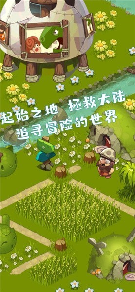 喵与剑攻略附带游戏