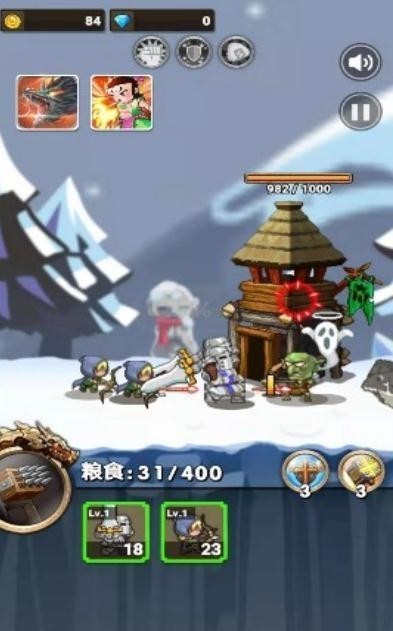 堡垒军团手游无限版