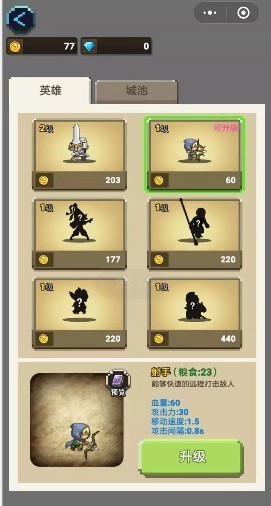 堡垒军团手游无限版