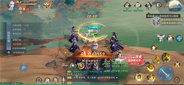 沧月斩妖录手游下载-沧月斩妖录下载v1.1.6