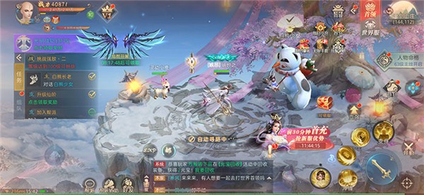 沧月斩妖录手游下载-沧月斩妖录下载v1.1.6