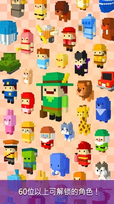 像素旅行世界游戏下载-像素旅行世界中文版下载v1.1