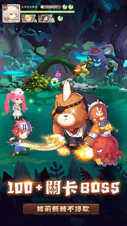 菇岛三人行游戏下载-菇岛三人行安卓版下载v1.0.9