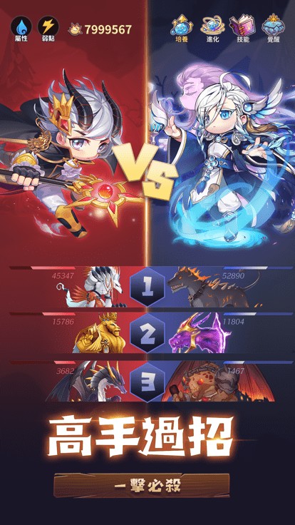 菇岛三人行游戏下载-菇岛三人行安卓版下载v1.0.9