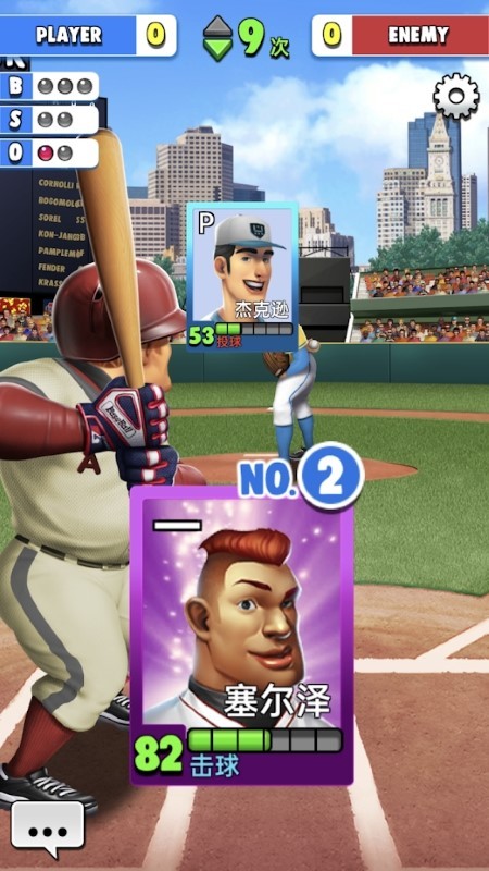 世界棒球之星免谷歌验证最新游戏下载-世界棒球之星安卓中文版下载v1.6.0