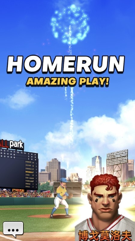 世界棒球之星免谷歌验证最新游戏下载-世界棒球之星安卓中文版下载v1.6.0