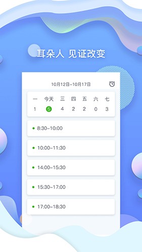 耳朵人美术app正式版下载-耳朵人app最新版下载v1.3.4