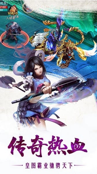 诛仙弑神2手游下载-诛仙弑神2下载v1.0.0