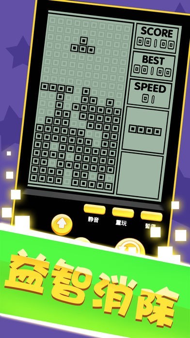 一起俄罗斯免费版