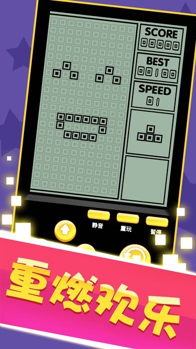 一起俄罗斯免费版