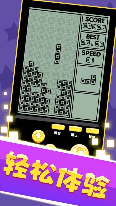 一起俄罗斯免费版