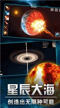 就要和你撞一起手游下载-就要和你撞一起下载v1.0.1