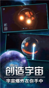 就要和你撞一起手游下载-就要和你撞一起下载v1.0.1