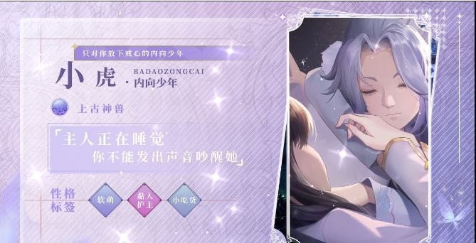 民国帅哥养成记游戏正版下载-民国帅哥养成记手机版游戏下载v1.0.0