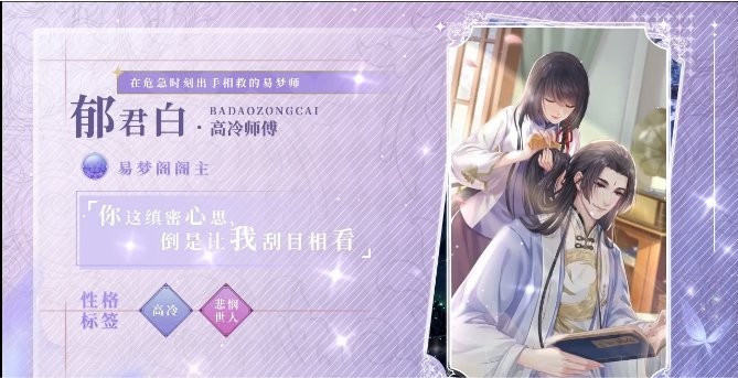 民国帅哥养成记游戏正版下载-民国帅哥养成记手机版游戏下载v1.0.0