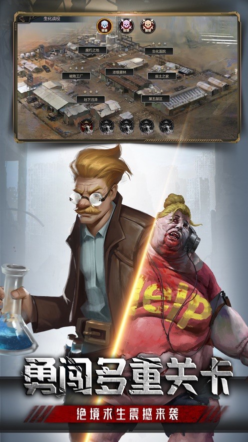 放置危城手游下载-放置危城游戏下载v1.1.2