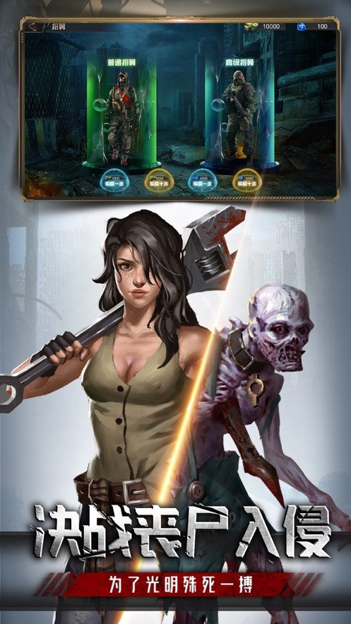 放置危城手游下载-放置危城游戏下载v1.1.2