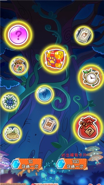 香道游戏最新版下载-香道测试版下载v1.0