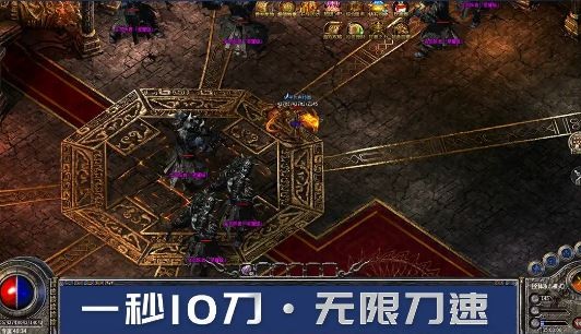 鬼匠新月攻速冰雪游戏