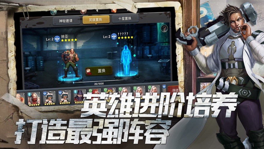 营救危城手游最新版下载-营救危城游戏下载v1.11.77