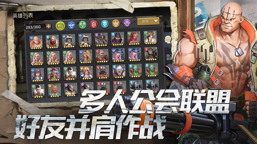 营救危城手游最新版下载-营救危城游戏下载v1.11.77