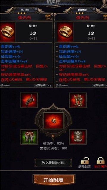 灵界召唤游戏安卓版下载-灵界召唤手游下载v1.0