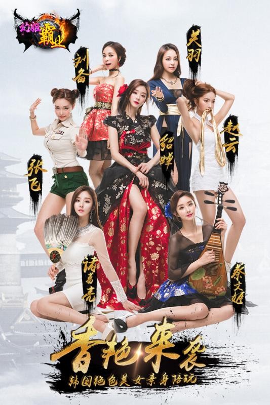 幻姬霸业手游免费版下载-幻姬霸业游戏下载v3.2.3