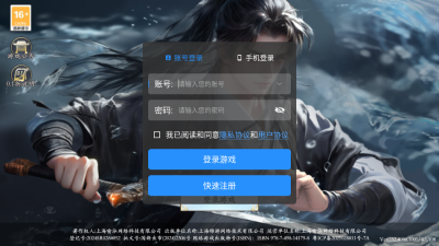 傲世剑缘手游下载-傲世剑缘安卓版下载v1.0.4