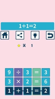 数学挑战大脑训练安卓最新版下载-数学挑战大脑训练中文版下载v1.8