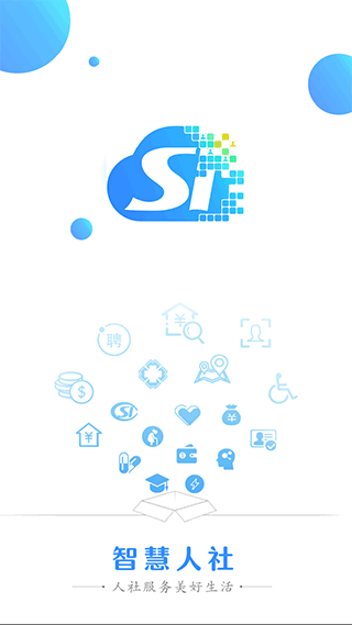 平定人社APP官方版下载-平定人社app最新版下载v1.0.7