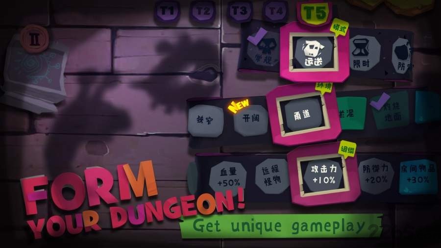 单挑骑士全解锁内购破解版下载-单挑骑士破解版下载v1.0.8