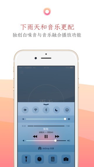 潮汐下载安装-潮汐下载安装最新版本v5.3.8