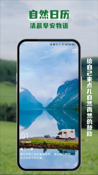 熊猫客app下载最新版本