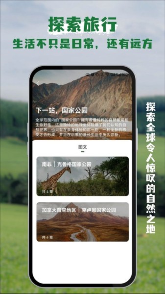 熊猫客app下载-熊猫客app下载最新版本v1.9.14