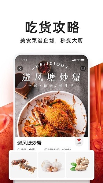 T11生鲜超市app下载-T11生鲜超市安卓版下载v2.3.14