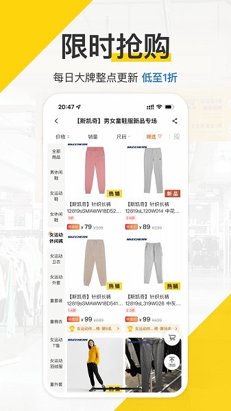 壹品仓app下载安装官方