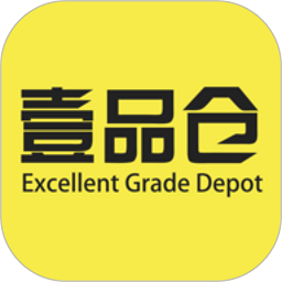 壹品仓app下载安装官方