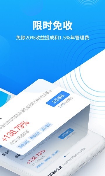 基金决策宝app下载安装最新版