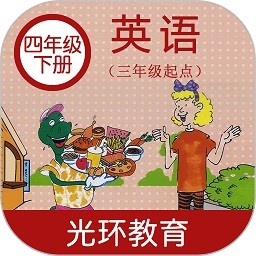 冀教版英语四年级下册下载